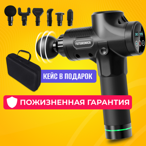 ���� ������������� �������� Futuronica, �� 3 300 ��. ���, 6 �������, ������ �� 4300 ���