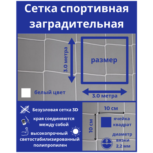 ���� �������������� �����. �������� �����. ����� ��� ������, ����, ��������, �����. ����� �������������. ��100*100��, ����� 2,2��. ������3,0�*3,0�. ����-�����, ������, ������ �� 1798 ���