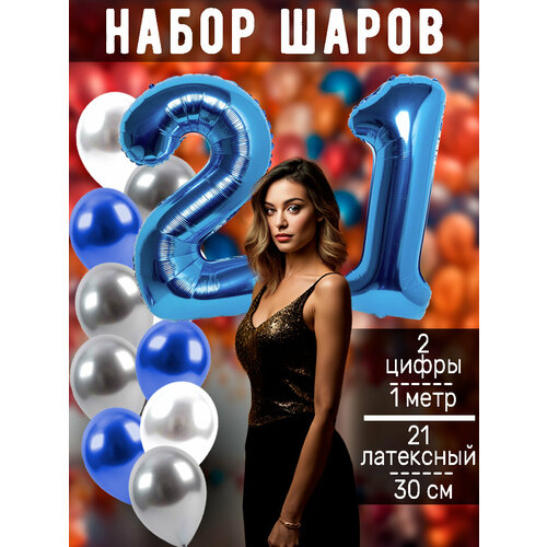   :  21  +  14,  7,   548 