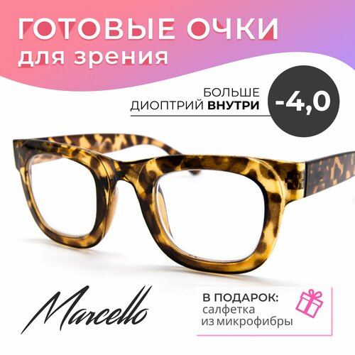 ���� ������� ���� ��� ������, ������������� Marcello GA0644 C1 � ���������� -4 ��� ���� �� ����� �������, ������ �� 1185 ���