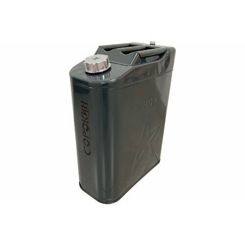 ���� �������� ������������� ������������ 20� ������� 11.420, ������ �� 3045 ���