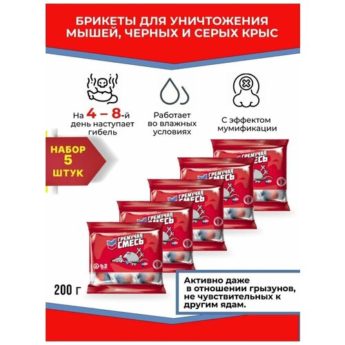 ���� �������� ������� �� ����� � ���� - 5 ��, ������, �������� �����, ������ �� 730 ���