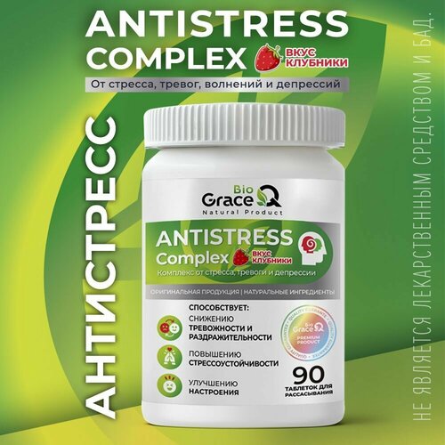 ���� ���������� �������� GraceBioQ, ��������������, ���������������, �� ������� ��������, 90 ��., ������ �� 465 ���