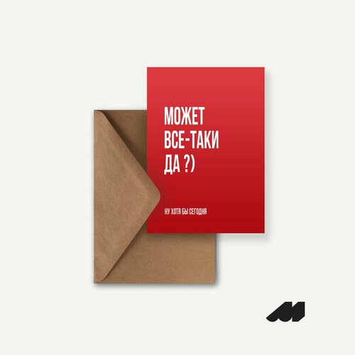   meswero / lys /  - ?,   170 