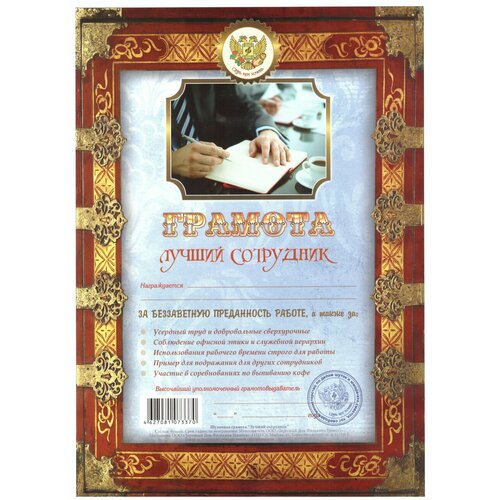 ���� ������� �������� ��� ����������� ������ ���������, �4, � �������, ������ �� 239 ���