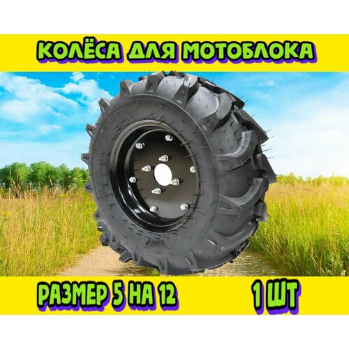 ���� ����� ��������� 1����� 5,00*12 ��������+ ������+ ���� (������), ������ �� 3687 ���