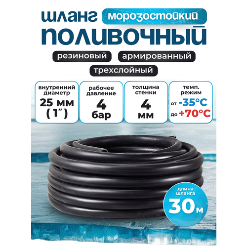 ���� ����� ���������� ��������� ������������ ����� 25�� 30� ����. ������ 4�� ������������� (t �� -35 � �� +70 �), ������ �� 9200 ���