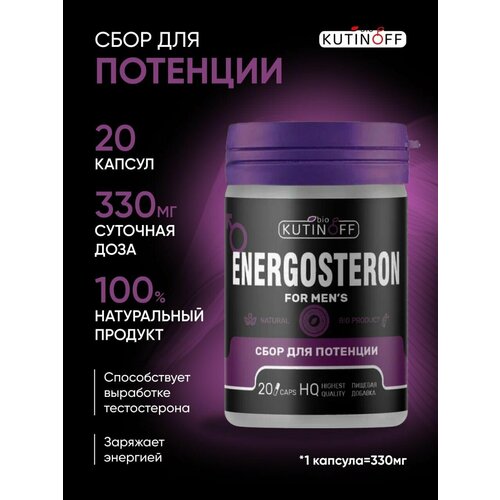      ENERGOSTERON    ,  ,    , 20    -     , -, 