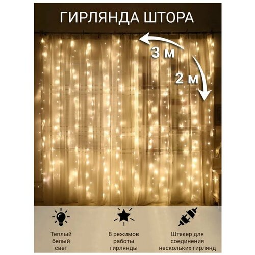 ���� �������� ������������� ������������ 3�2 ����� ������, ������ �� 399 ���