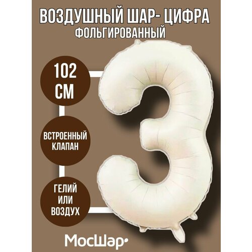 ���� �������������� ��������� ��� ����� 3 ��� ������ 100�� - ������, ������ �� 237 ���