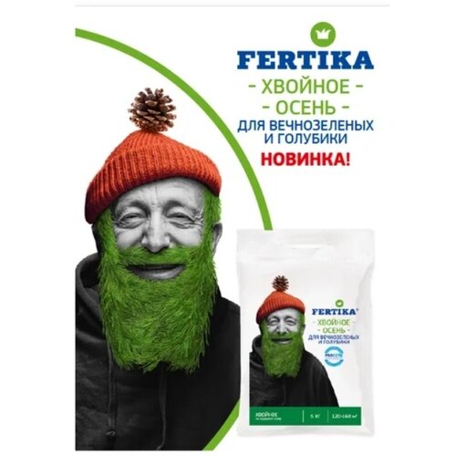     5   FERTIKA  5000      -     , -, 