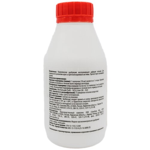 ���� ������ ����������������� ��������� Agree's 