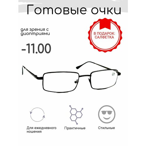 ���� ������� ���� ��� ������ -11.00, ������������� � ����������, ������ �� 1736 ���