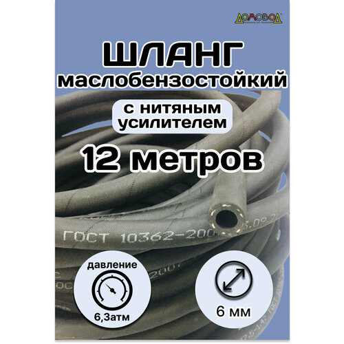 ���� ����� ��������� ����������������� d 6 �� ����� 12 ������, ������ �� 3074 ���