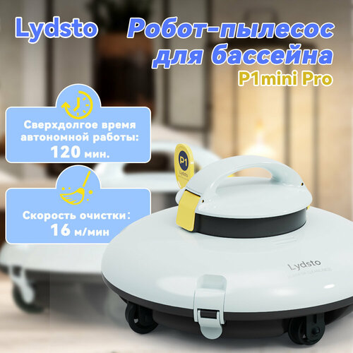        ,              , Lydsto P1 mini pro   -     , -, 