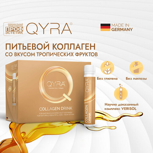    QYRA lntensive  Collagen  .     25 .   -     , -, 