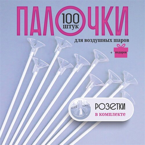 ���� ������� ��� ��������� ����� � ����������, ���� �����, ����� �� 100 ����, ������ �� 945 ���