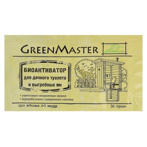      Greenmaster, 30    -     , -, 