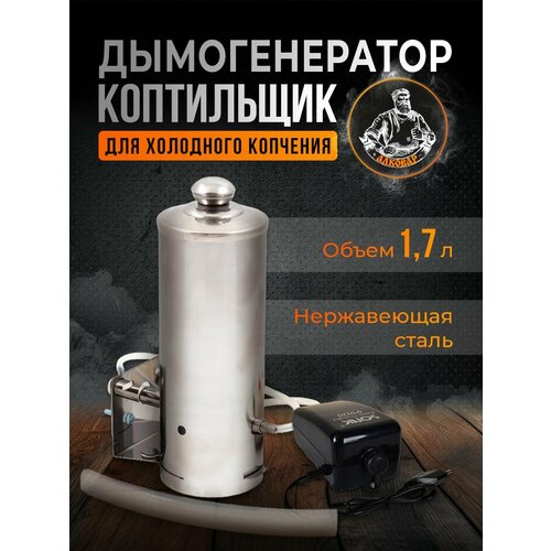 ���� ������������� ���������� ��� ��������� �������� ���������� 1,7�, ������ �� 5825 ���