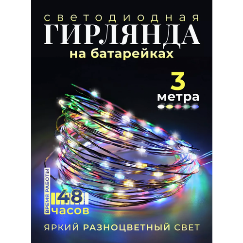 ���� �������� 3 �����, �������� - ���� ������������ �� ����������, ������ �� 351 ���