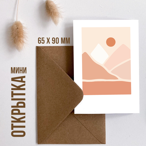 ���� ����-�������� Meswero / Mountain Polaroid / 65x90 ��, ������ �� 54 ���