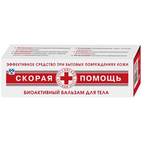 ���� ������ ������ ������� ��� ���� ���������������, 35 ��, 48 �, ������ �� 235 ���