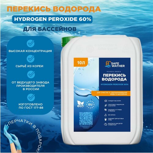     Safe Water 60%, 10   -     , -, 