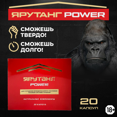 ���� ������� POWER �������� ��� �������� ������, ��������� ��������, ������������ ����������, 20 ������, ��� ������., ������ �� 949 ���