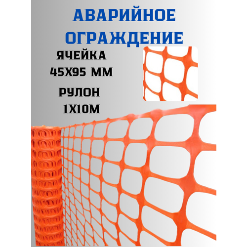 ���� ��������� ���������� 1�10 � ������ 45�95�� (���������), ������ �� 1282 ���