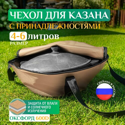   Fler  ,  4, 5, 6 (4525 ), ,   1021 