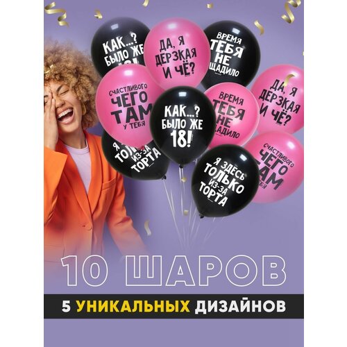     Riota   , /,  10 ,   205 