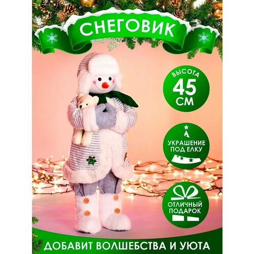 ���� ������� �������� ��� ���� 45 ��, ������ �� 3820 ���