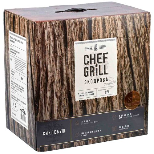  CHEF GRILL   , 8  8    -     , -, 