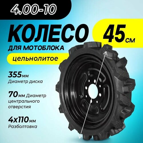 ���� ������ � ��������� ����������� � ������������ 4.00-10, ���� 8 ���������, ������ �� 2381 ���