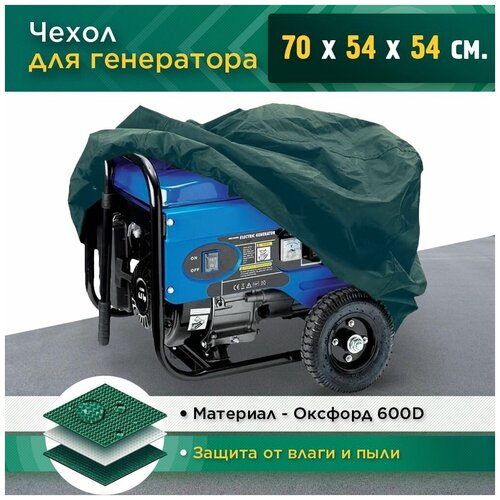 ���� ����� ��� ���������� 70�54�54�� (������� 600) �������, ������ �� 1690 ���