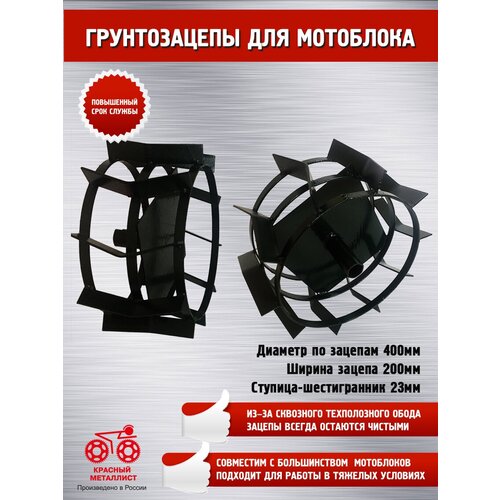 ���� ������������ ��������� ��� ��������� 400/200-�23, ����, ������ �� 4390 ���