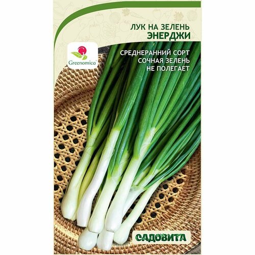      0,5 Greenomica/,   145 