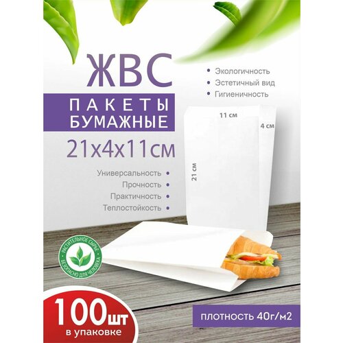 ���� ����� ����� �������� V �������� ��� 21*4*11 100 ��, ������ �� 300 ���