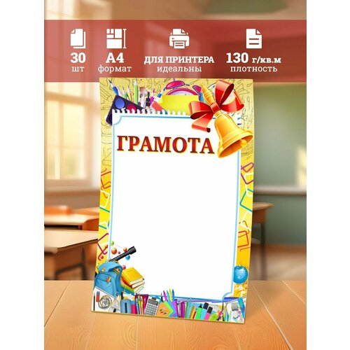 ���� ������� �������� �4 ����� 30 ��, ������ �� 520 ���