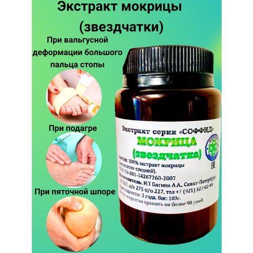 ���� �������� ������� (����������) �� ������� 100�, ������, ������ �� 529 ���