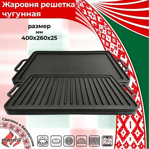 ���� ������� �������-����� 400�260�25 �������� (MANOLI), ������ �� 4306 ���