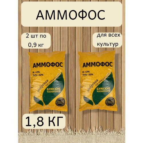 ���� ������� 2 ��. �� 0,9 ��. � ��������, ������� ���������, ������ �� 536 ���