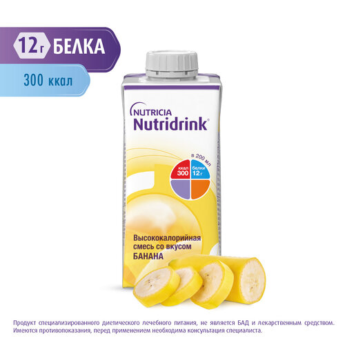  Nutridrink (Nutricia)   ,   , 200 , 236 ,    -     , -, 