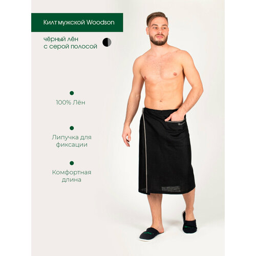    Woodson,      (50-52),   5026 