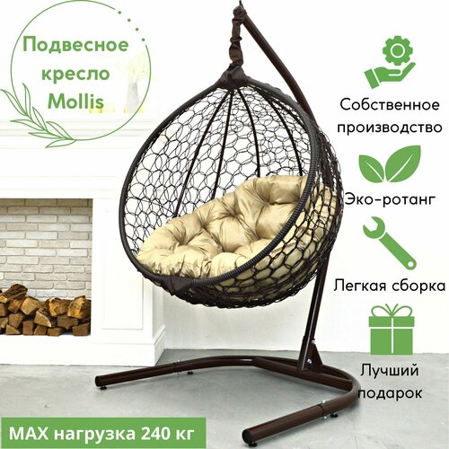 ���� ��������� ������-����� Mollis ��� ���� � ����� ����� � ������� ������� ��������, ������ �� 15990 ���