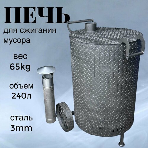 ���� ����� ��� �������� ������ 240 �. ������� ��������� 3 ��. - ���������� � ���������� � ���������., ������ �� 29843 ���