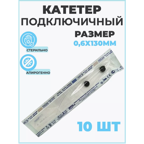 ���� ������� ������������, ������������ 0,6 ��, 10 ���� ������������ ����������, ����������, ������ �� 1560 ���