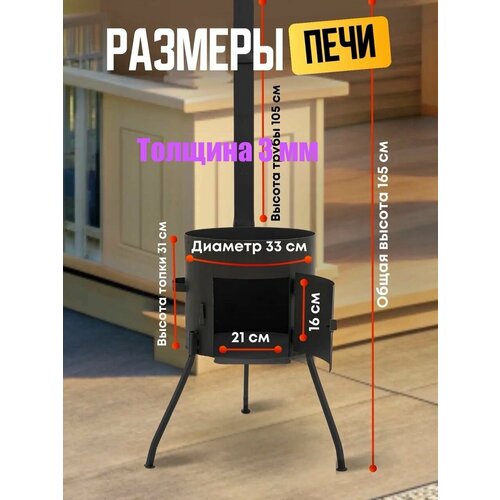 ���� ���� � ������ ��������� 8 � ������� 3��, ������ �� 4290 ���