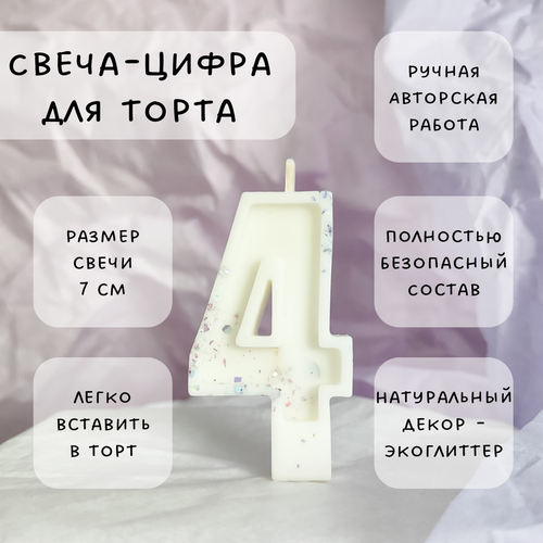 ���� ����� ��� ����� ����� 4 � ���������, 7 ��, 1 ��, ������ �� 497 ���