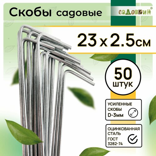 ���� ����� ������� 1-�����, ������ 23�� � 2.5��, d-3��, (50 ��), ������ �� 459 ���